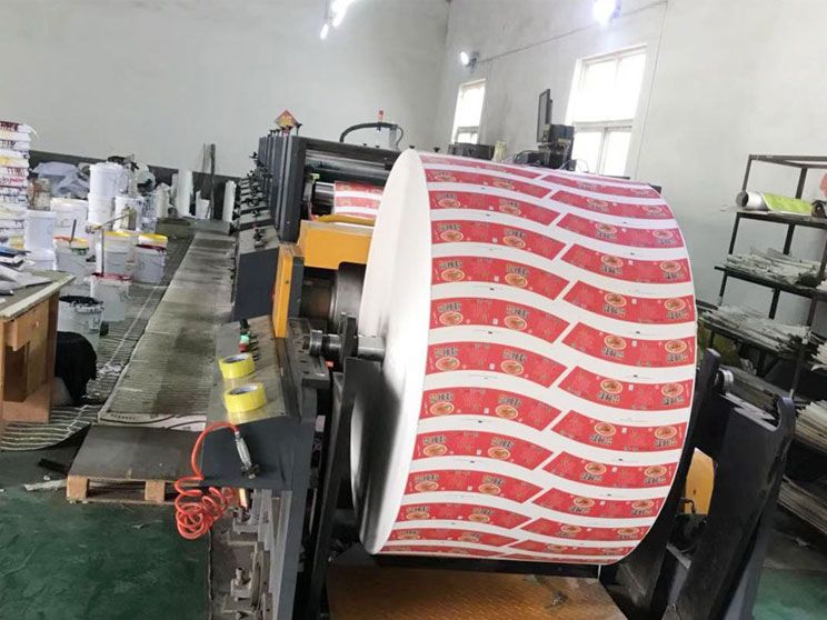 新鄉市天堂视频紙業有限公司